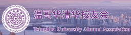 Tsinghua SEM Alumni Association