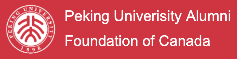Peking University Alumni Foundation of Canada